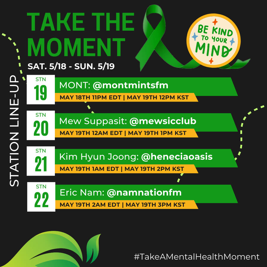 Take the Moment: Mental Health Awareness Month Event on Stationhead Take the Moment: Mental Health Awareness Month Event on Stationhead