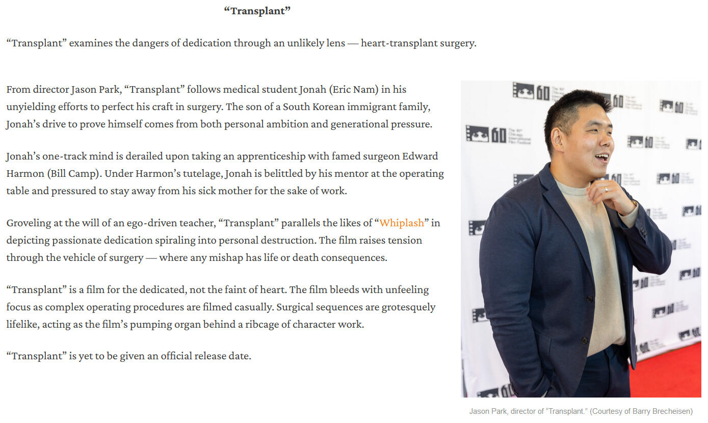 Transparent directed by Jason Park and starring Eric Nam - World Premiere at Chicago International Film Festival