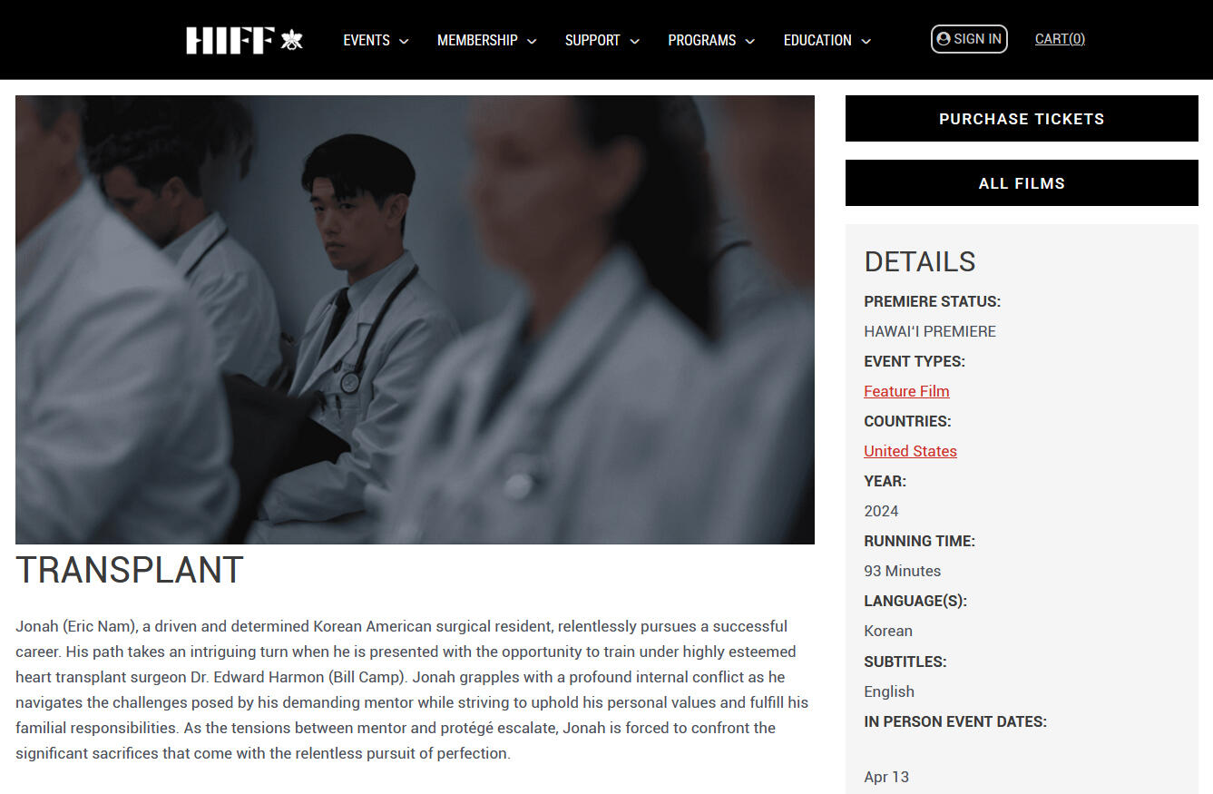 Eric Nam Transplant at Hawai'i International Film Festival Transplant starring Eric Nam and directed by Jason Park is being screened at the Hawai'i International Film Festival βΕpio Fest