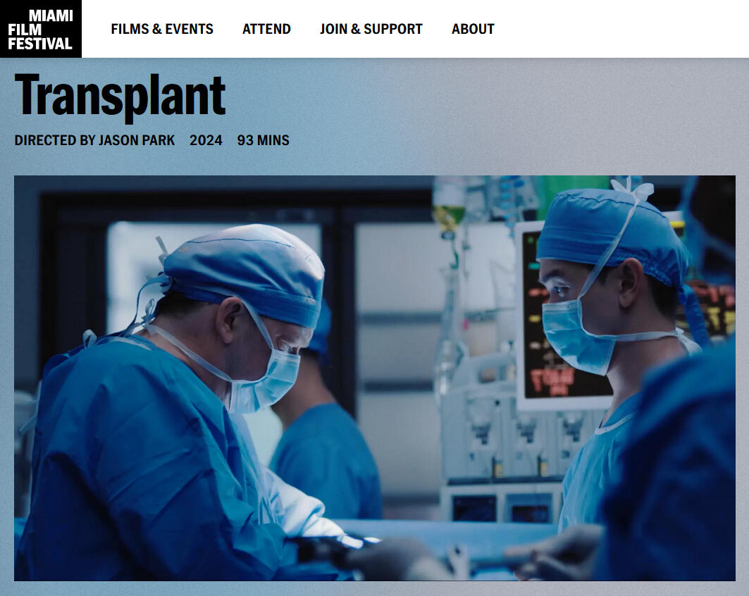 Transplant starring Eric Nam and directed by Jason Park is being screened at the Miami Film Festival in USA.