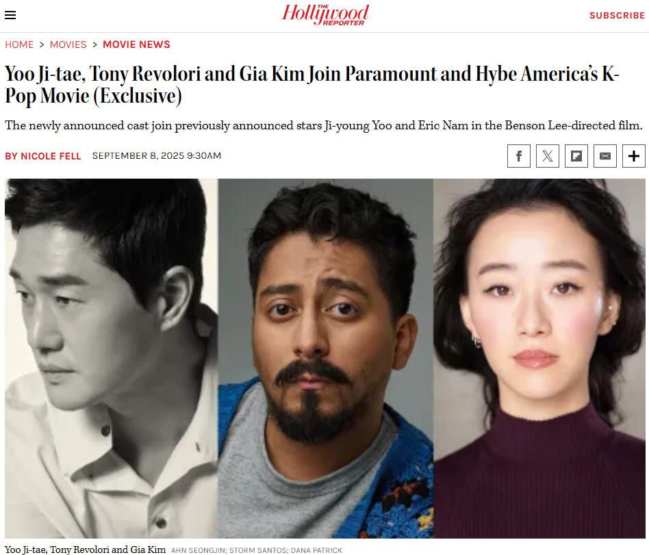 New cast added to Untitled K-pop Movie starring Eric Nam and Ji-young Yoo