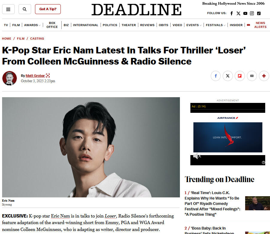 Eric Nam in talks of joining the thriller Loser.